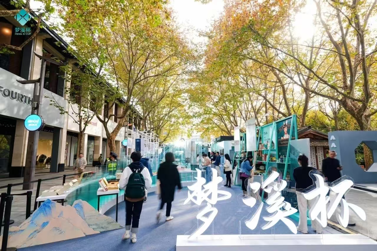 原味”文化显“韵味”AG真人游戏平台“