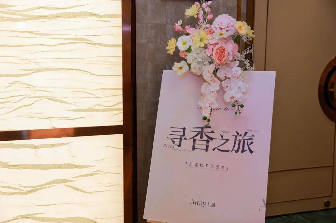 费下TA抓住情绪香风口!AG真人游戏地址悦已消
