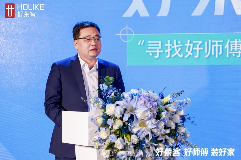 务模式”提效新征程重磅开启引领安装交付新高度！AG真人澳门百家家乐2025好莱客“好师傅服(图7)