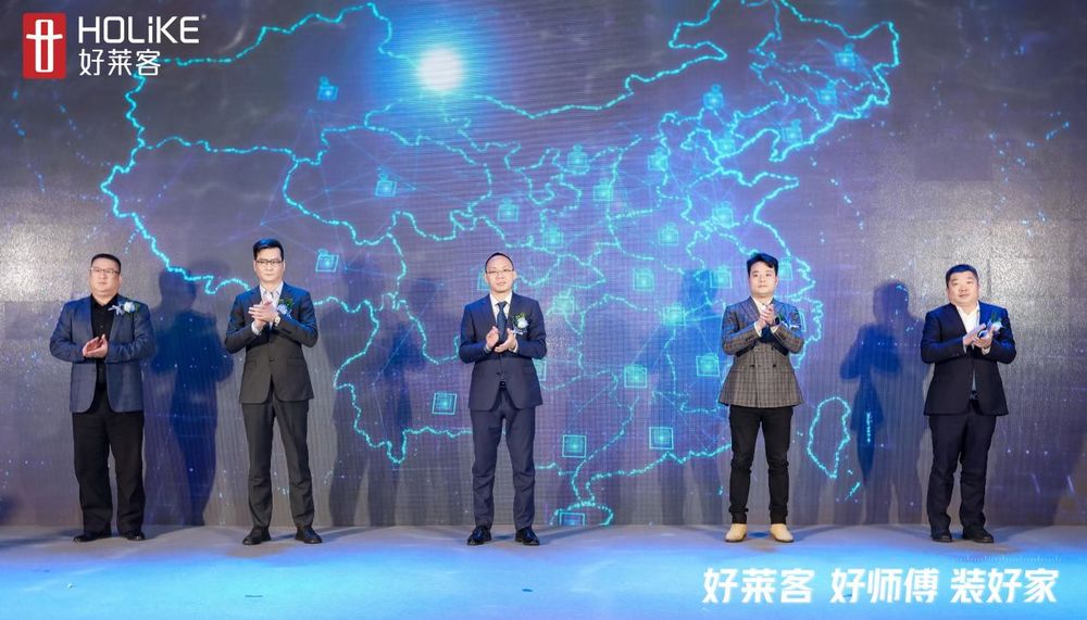 务模式”提效新征程重磅开启引领安装交付新高度！AG真人澳门百家家乐2025好莱客“好师傅服(图6)