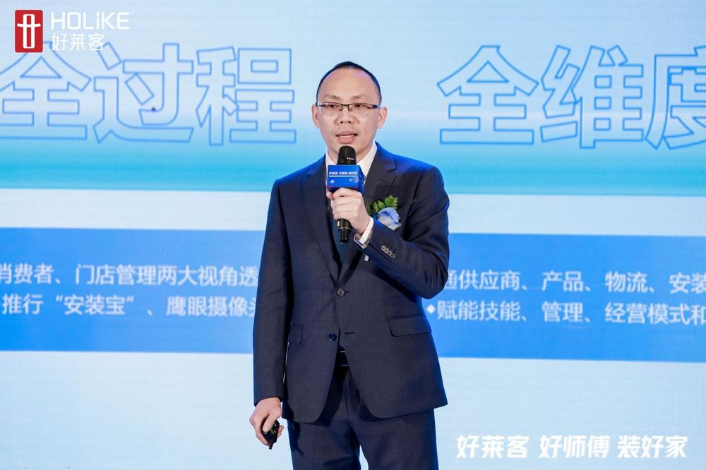 务模式”提效新征程重磅开启引领安装交付新高度！AG真人澳门百家家乐2025好莱客“好师傅服(图9)