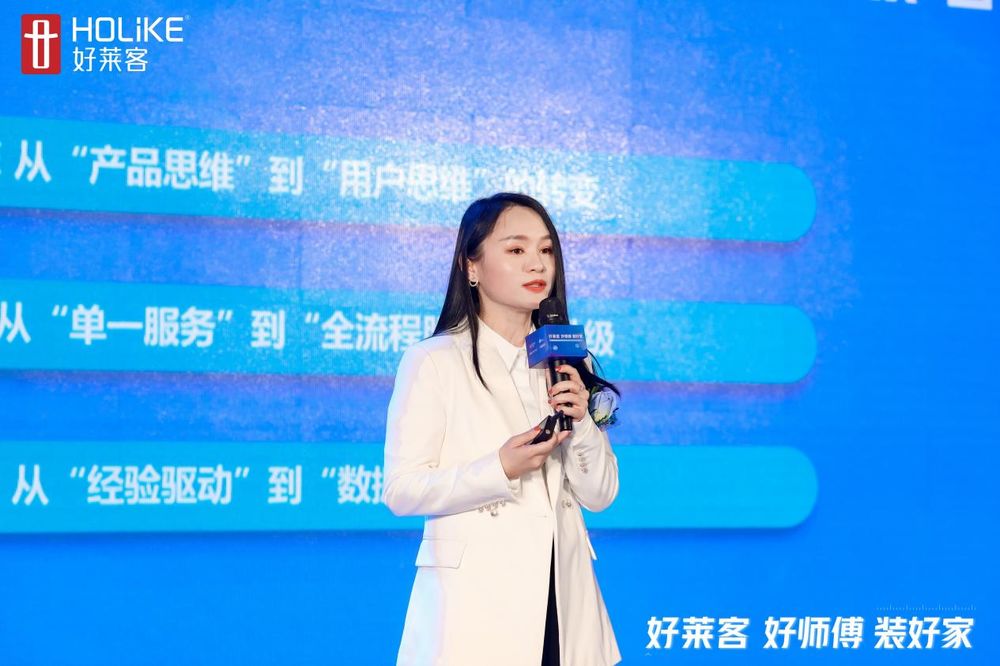 务模式”提效新征程重磅开启引领安装交付新高度！AG真人澳门百家家乐2025好莱客“好师傅服(图8)