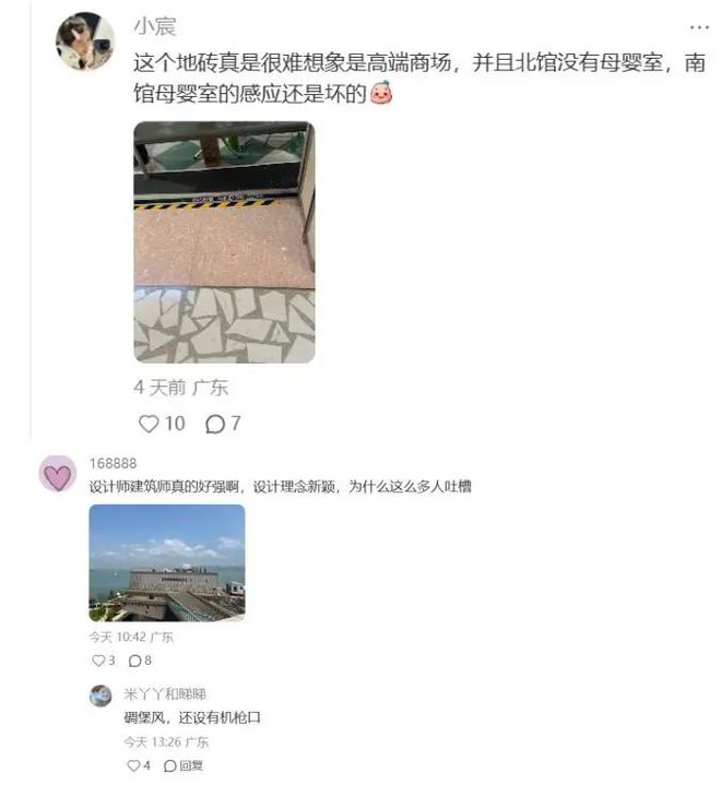 11开业一场惨烈的公共事件ag真人平台第一游戏深圳K(图7)