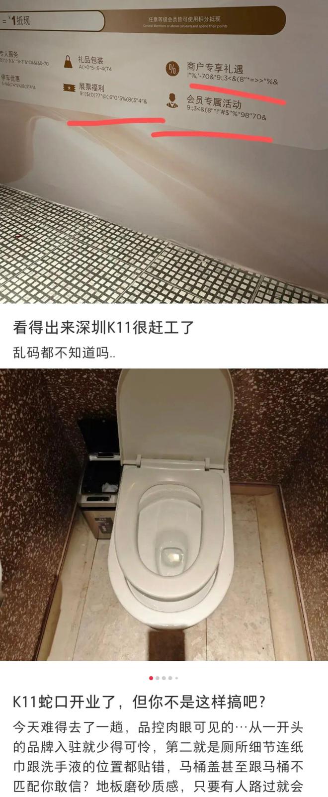 11开业一场惨烈的公共事件ag真人平台第一游戏深圳K(图2)