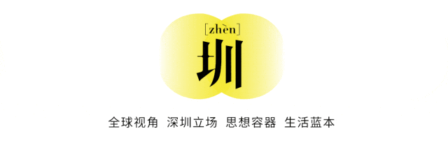 11开业一场惨烈的公共事件ag真人平台第一游戏深圳K(图10)