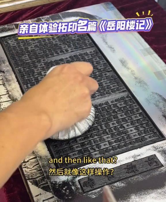 师逛书展把中国这项非遗“学”去了AG真人