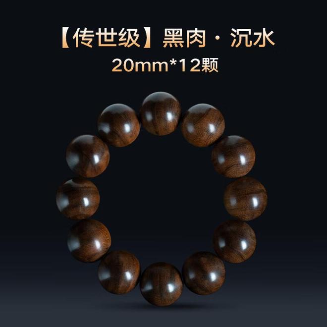 韵：穿越时光的嗅觉与触觉盛宴AG真人游戏第一品牌檀香雅(图5)