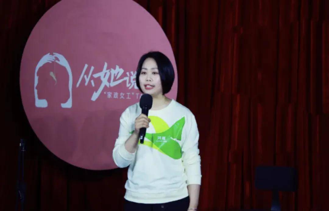 女性精神图鉴：不谈内耗只建规则AG真人网年度重磅｜2025(图13)