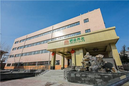 照护康语轩孙河老年公寓医养结合服务项目详解AG真人直营2026最新北京失智老人专业(图4)